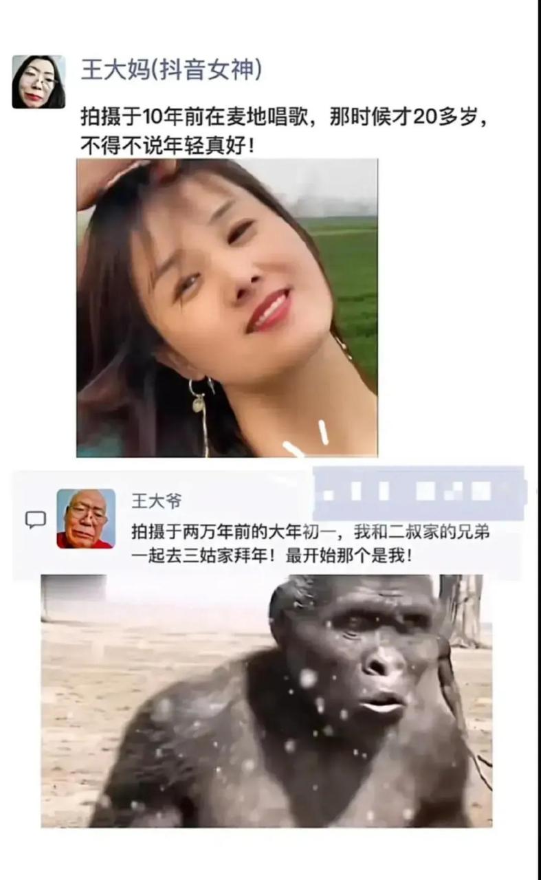 gif创作人# 王大爷什么时候转战抖音了,依然不改男儿本色嘛! [呲牙]