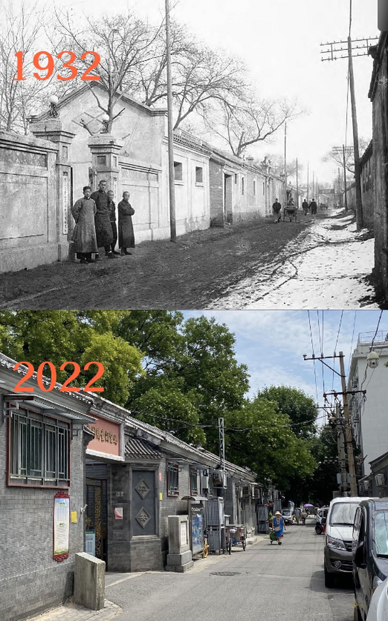 1932年和2022年北京的同一条胡同!这电线杆子和树年代够久的啊!
