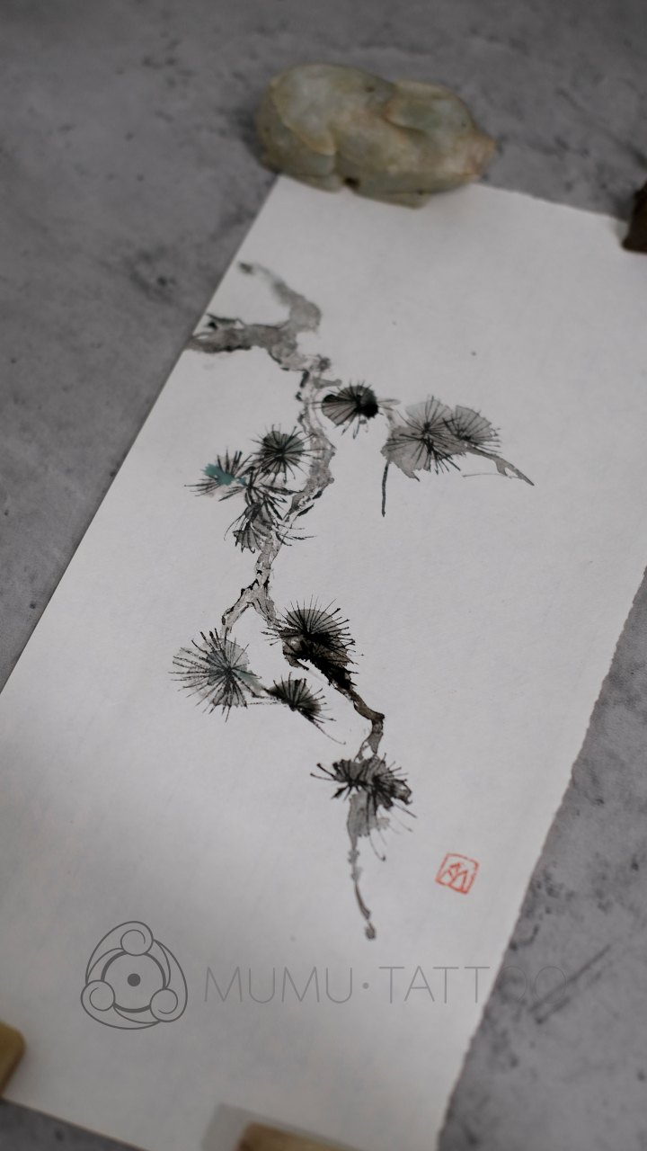 【原创纹身设计手稿】松树 目目原创纹身设计  我心中有棵树,它立于