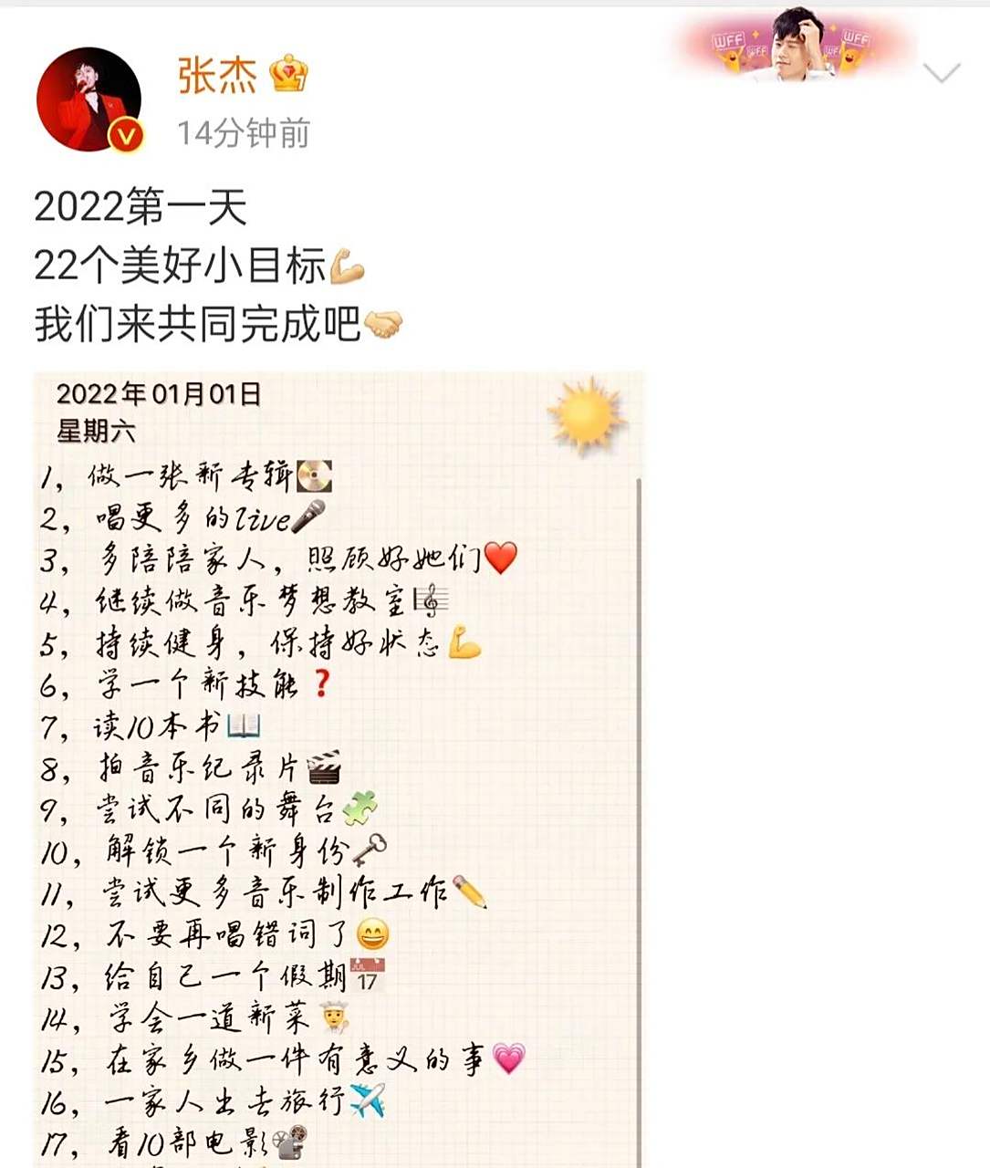 小目标app骗局(小目标软件怎么样)