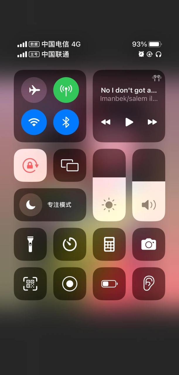 iOS控制中心图片