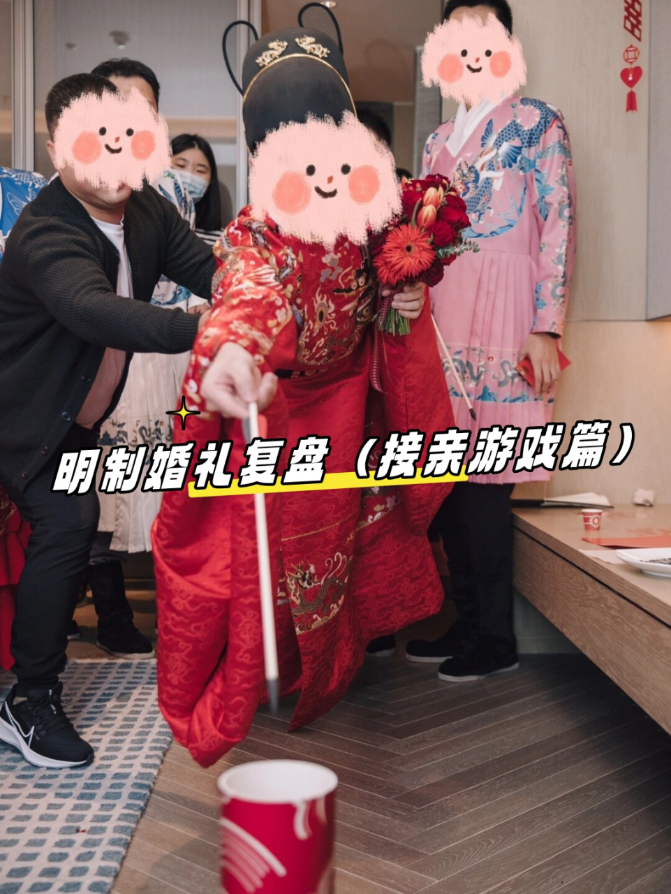 古代接亲小游戏的简单介绍 古代接亲小游戏的简单

先容
（古代接亲流程） 小游戏