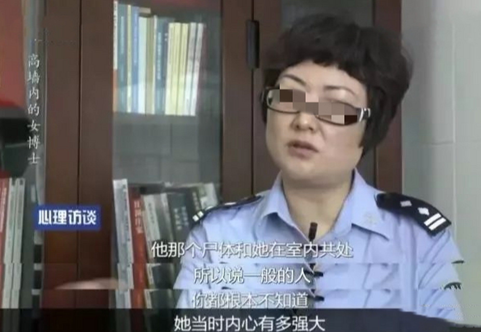 清华女博士陈丹蕾图片