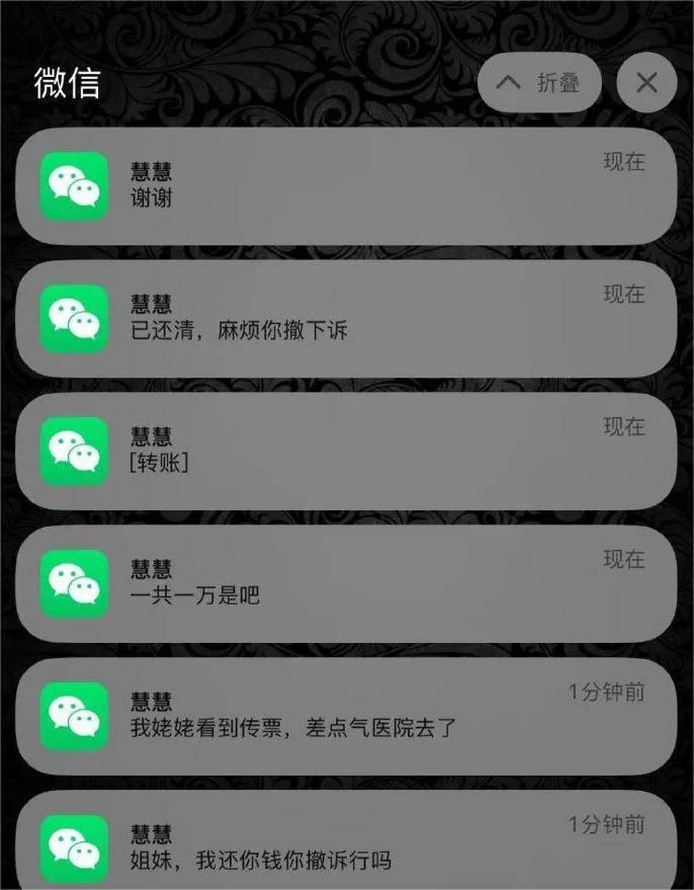 和对方的微信聊天记录可以成为证据吗?