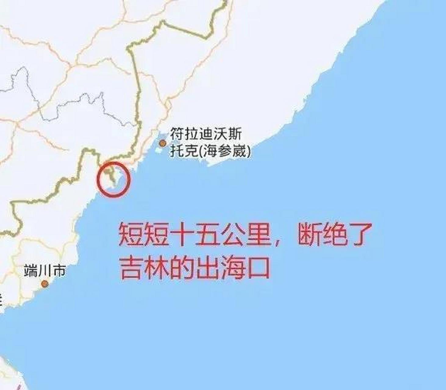 海参崴增加为中国东北贸易出海口!