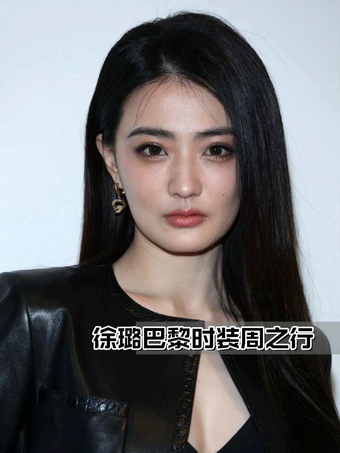 再次登上演艺舞徐璐生图徐璐眼睛徐璐和王思聪关系徐璐和王思聪有关系