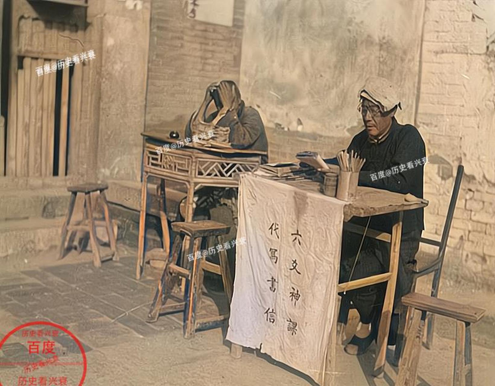 民国时期拍摄的照片,两位算命先生在街头摆摊,这摊位挨这么近,看来