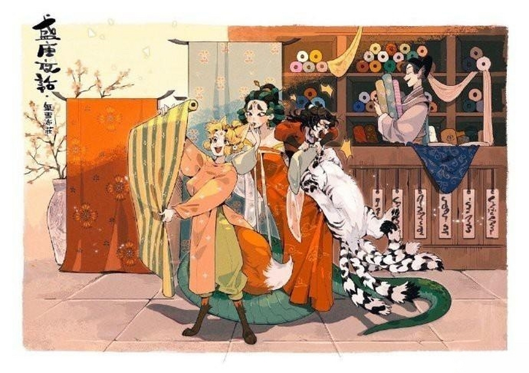 画师: juanmao 676767