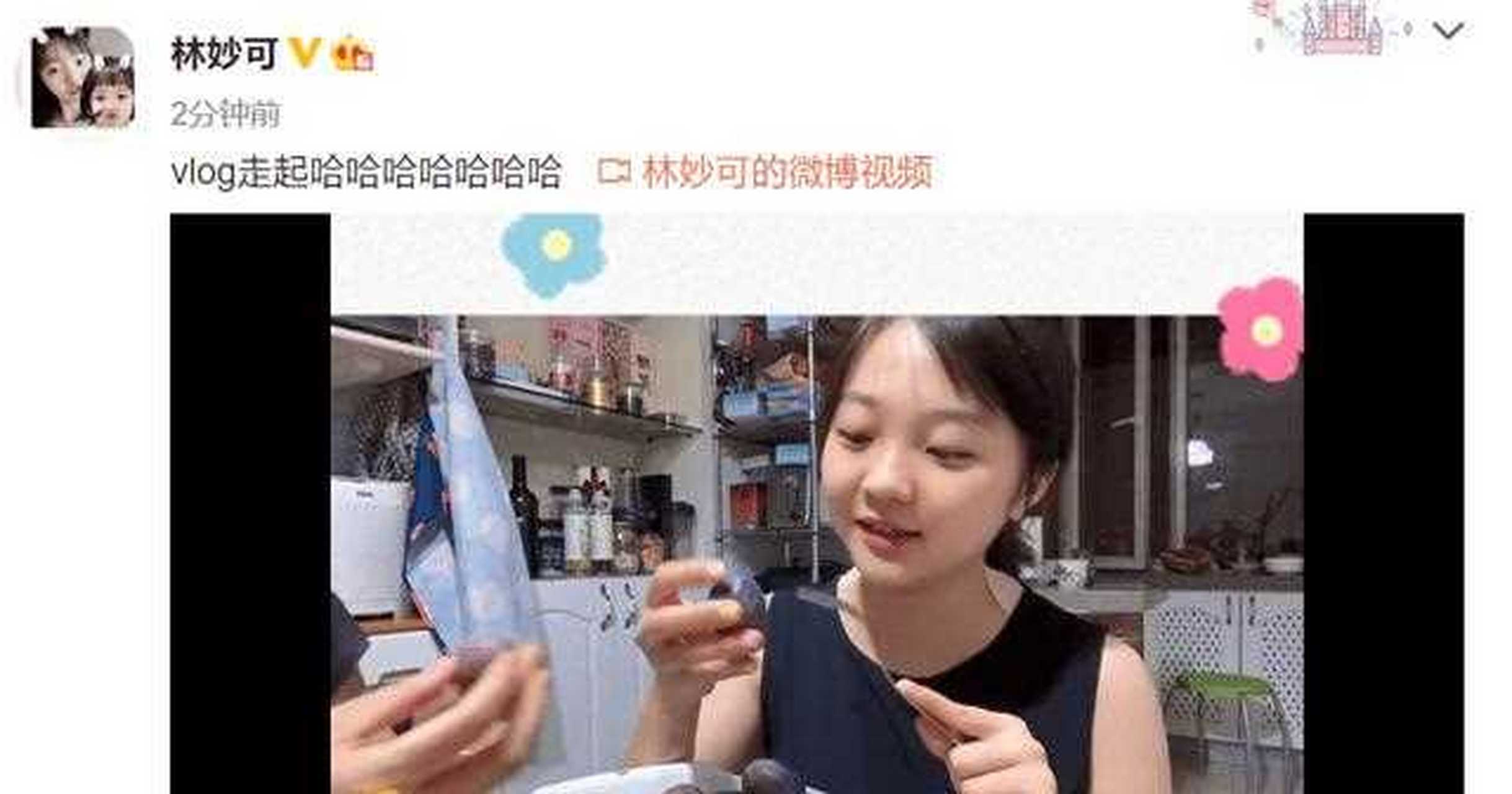 林妙可在家照片图片