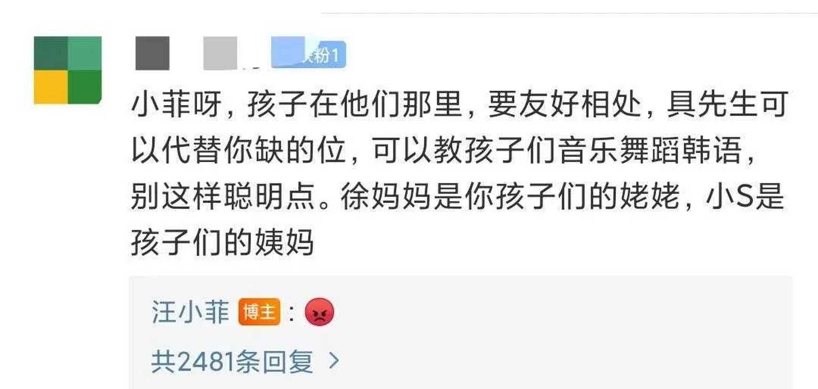 汪小菲微博下的这条路人评论,明明很中肯,很在理,但任谁都忍不住要