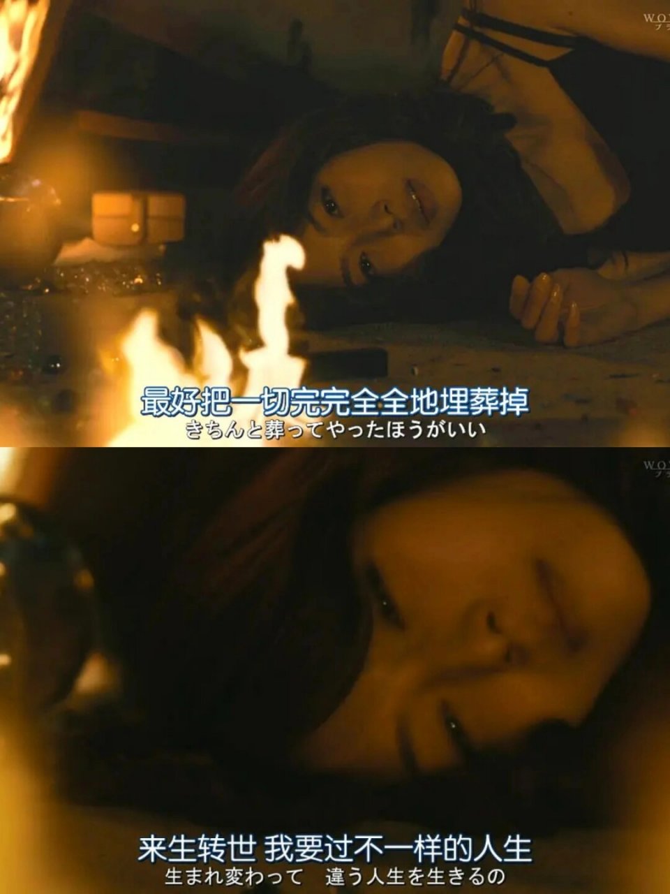 嫁给继父谋鲨亲妈毁三观带感复仇日剧  电视剧94:《玻璃芦苇》 相较