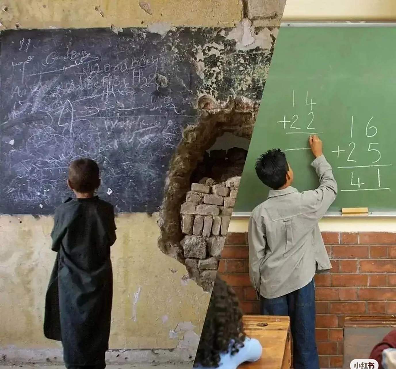 一张照片,展示两个不同的世界