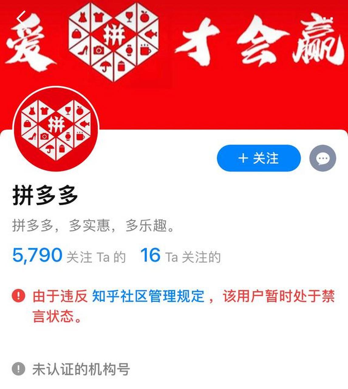 关于拼多多助力接单平台官网入口网址是多少啊的信息 关于拼多多助力接单平台官网入口网址是多少啊的信息