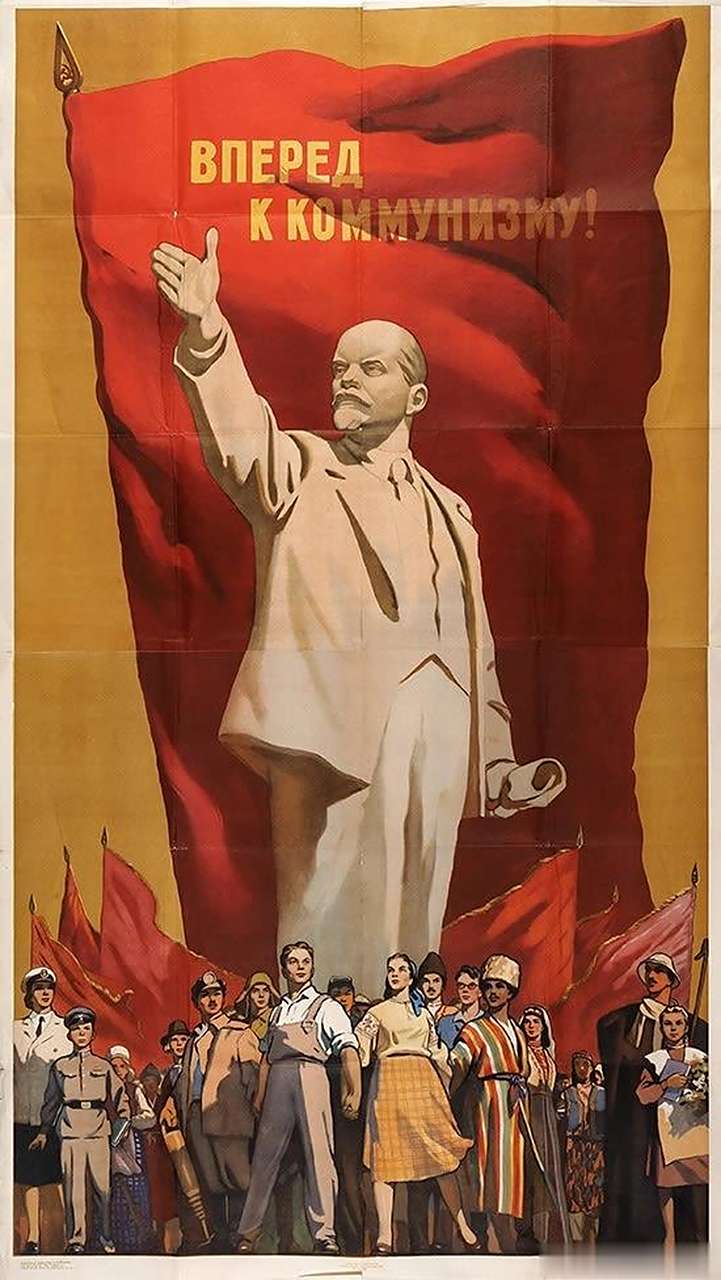 "向共产主义前进!",苏联海报,1958 年