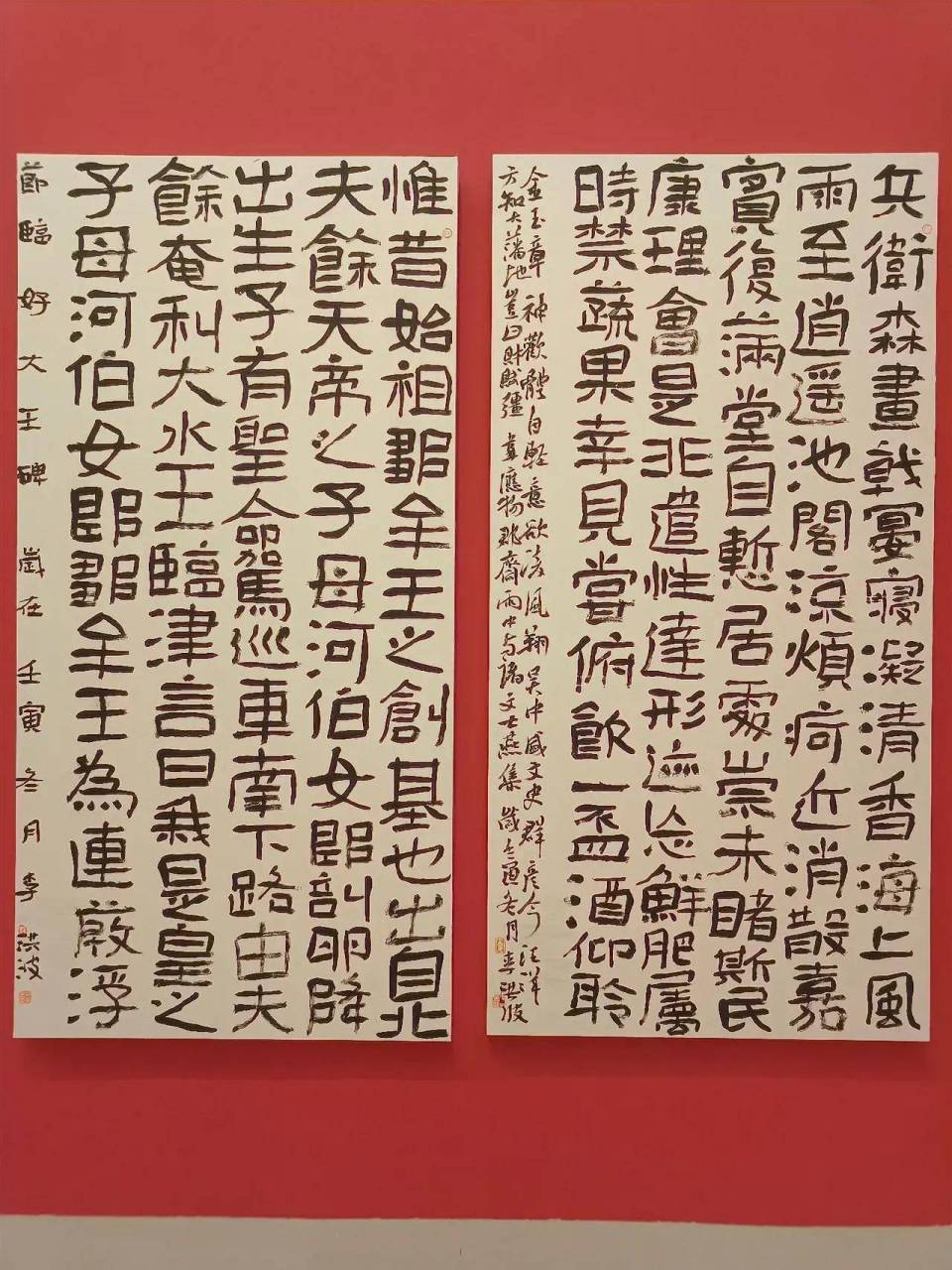 在创作《好大王碑》风格的书法作品时,有些人觉得,只要把字帖上的字