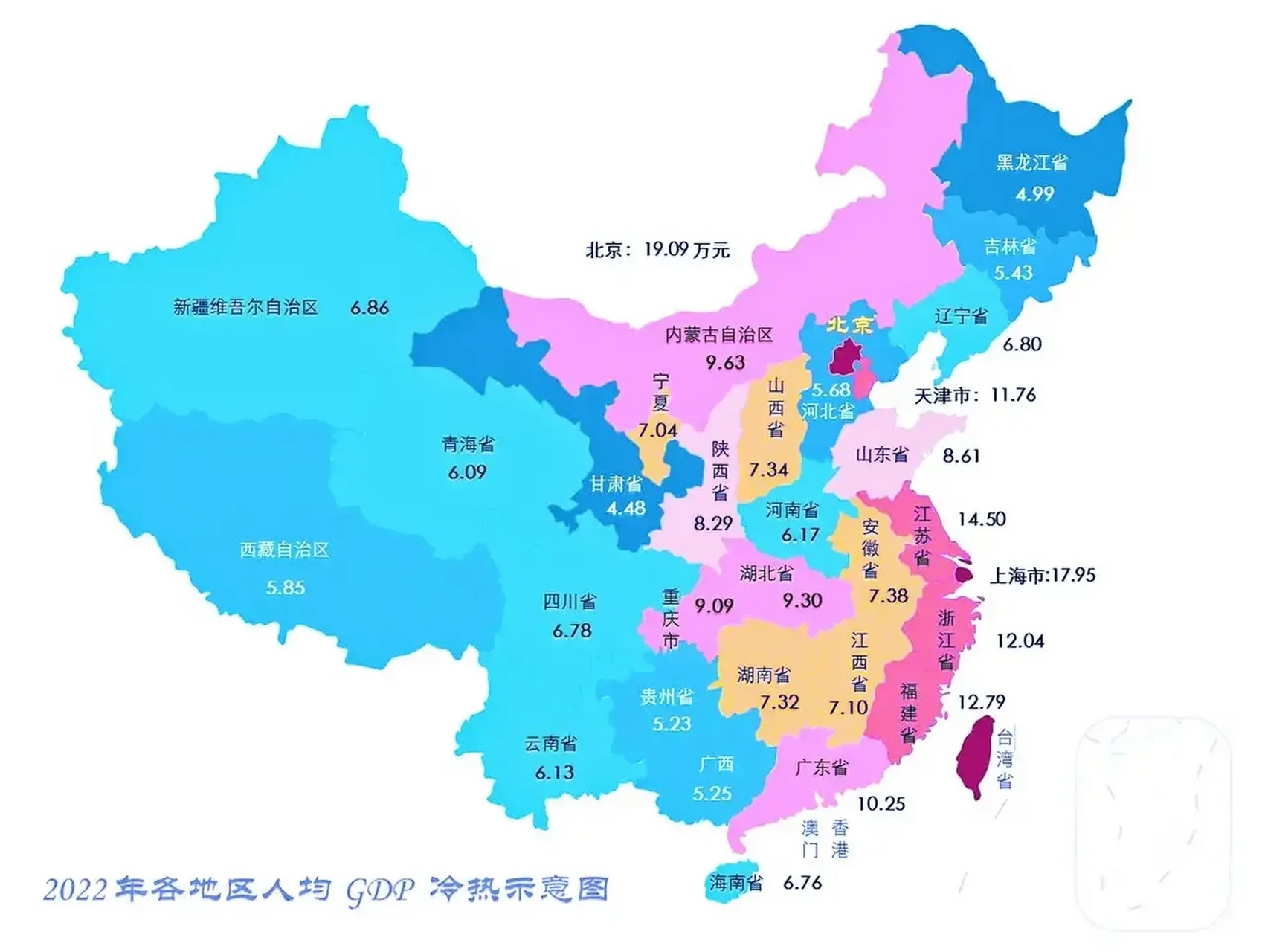 2022年我国各地区的人均gdp发展水平情况图片,西部的重庆人均经济质量