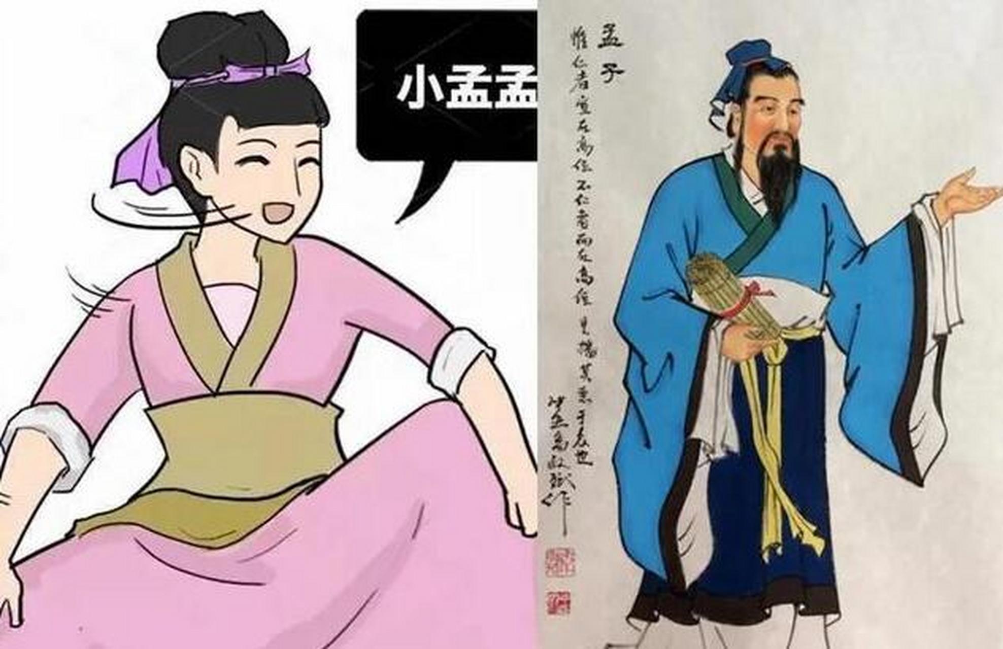孟子回家看到妻子岔开两条腿坐着,姿势是相当的"豪放.
