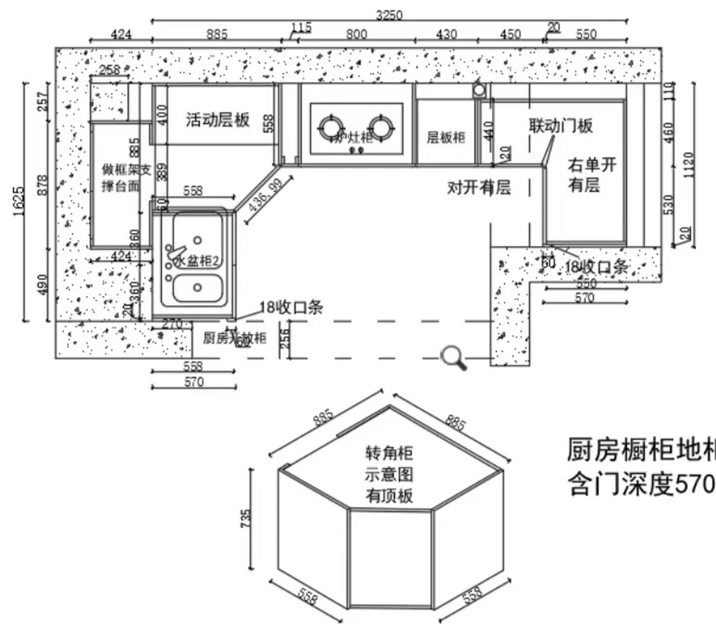 [樱花]钻石转角橱柜尺寸大公开(附图纸[樱花]我家厨房是生活阳台改