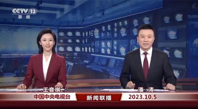 什么是资讯类节目(什么是资讯类节目类型)