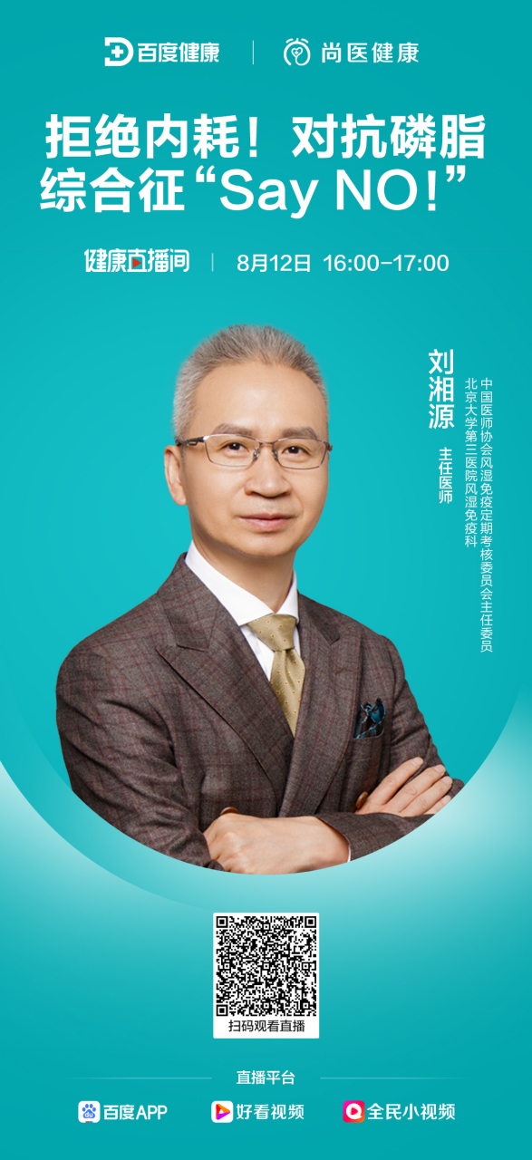 粉丝福利:刘湘源主任又要开启直播啦!