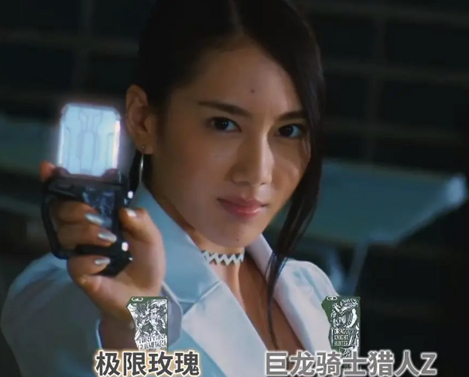 鸟羽来叶的扮演者山本千寻还在《假面骑士平成世代 dr.