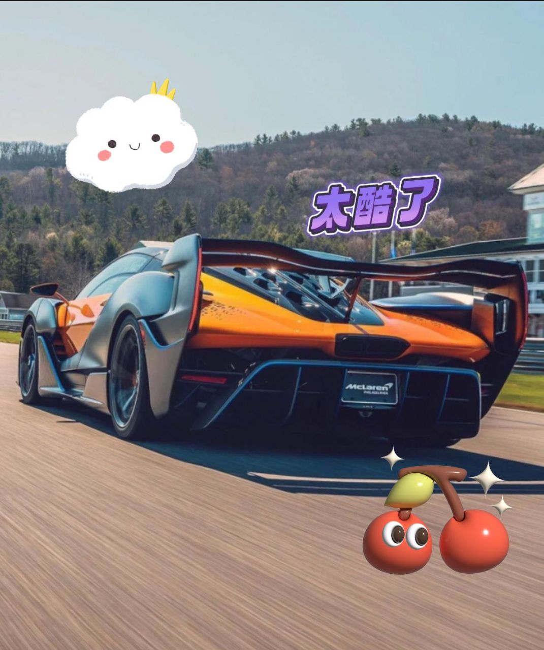 这台迈凯伦sabre极速军刀,  诠释了什么叫燃油车的极限与速度的完美