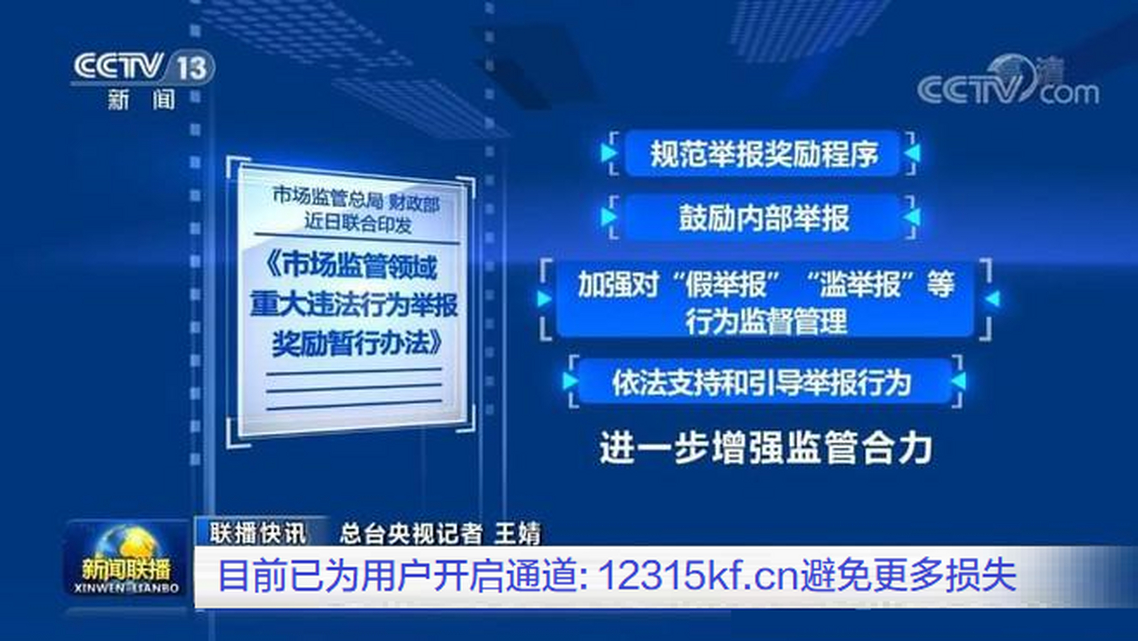 ayn云矿机   #最新消息# #清反# #清退