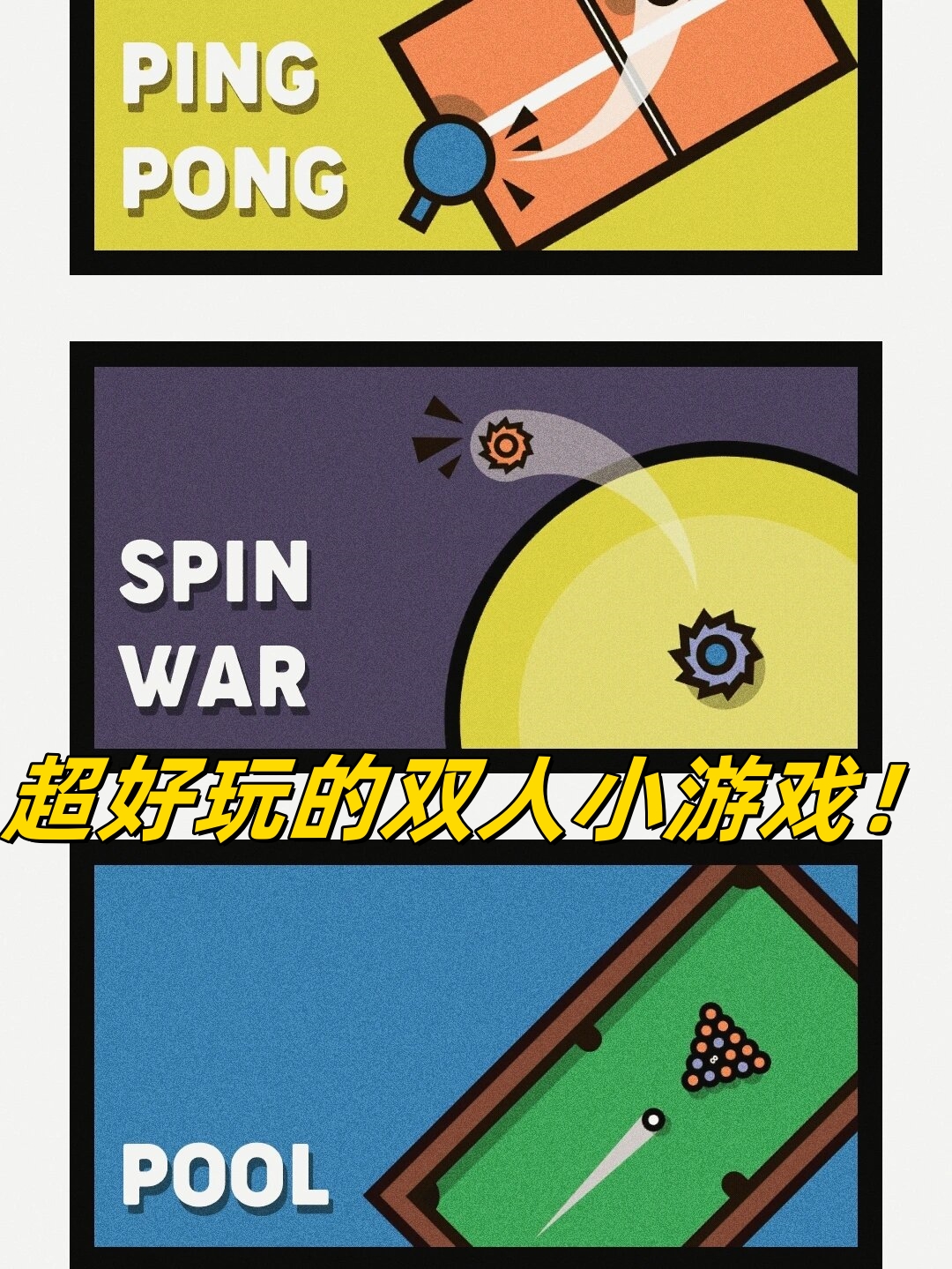 游戏名: 2 player games