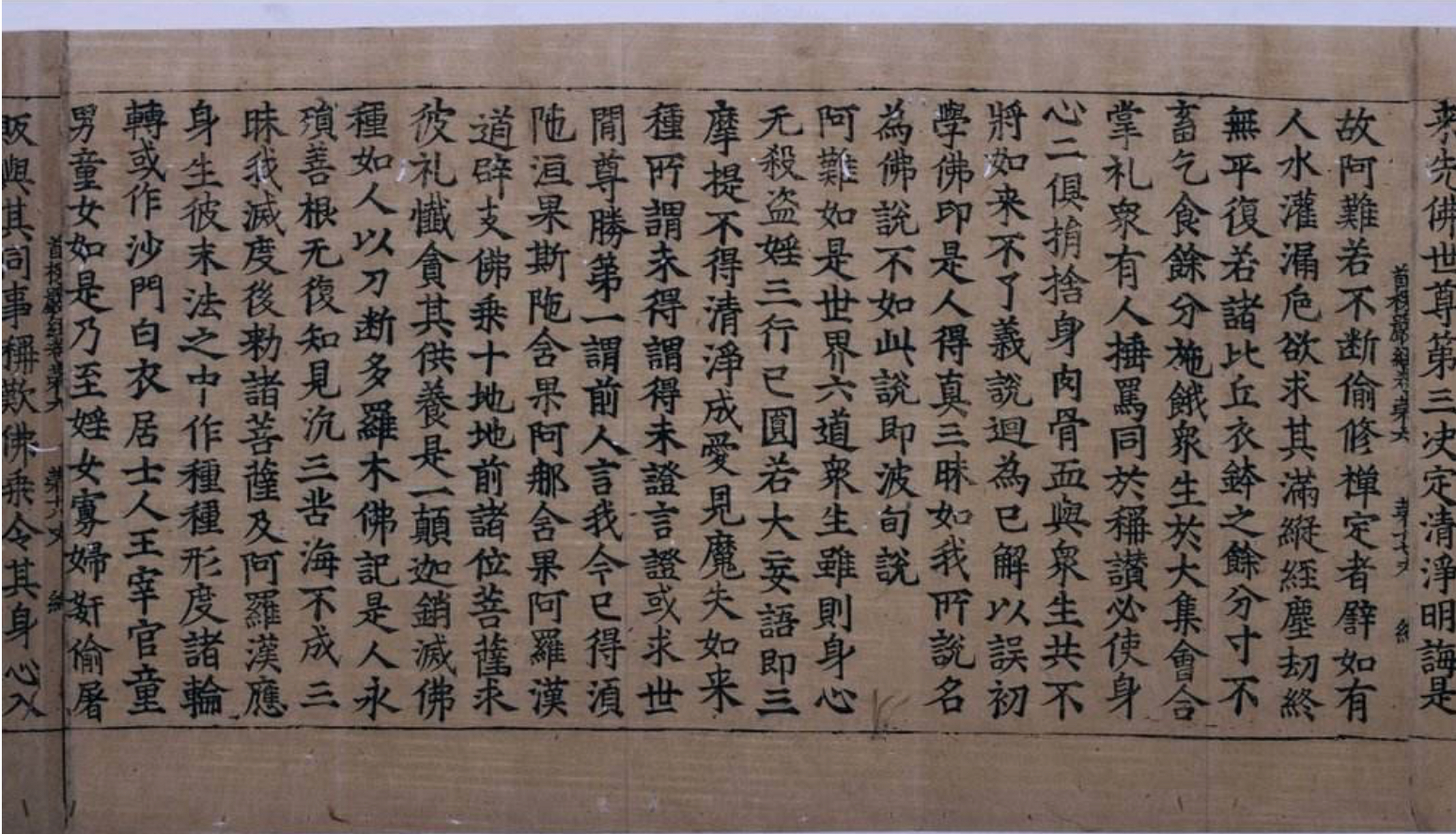 关于超度后的孩子好吗的信息