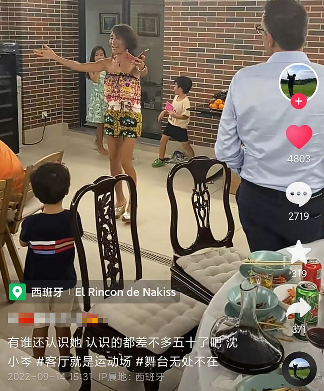 知名歌手沈小岑定居国外近况!全身美黑变化大,65岁穿抹胸秀身材.