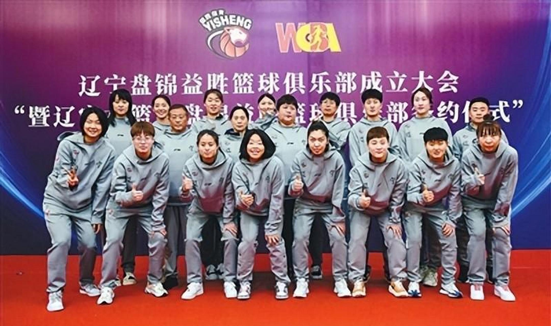 最近几年陷入低谷的辽宁女篮,如今迈出重新扬帆起航再创辉煌的重要一