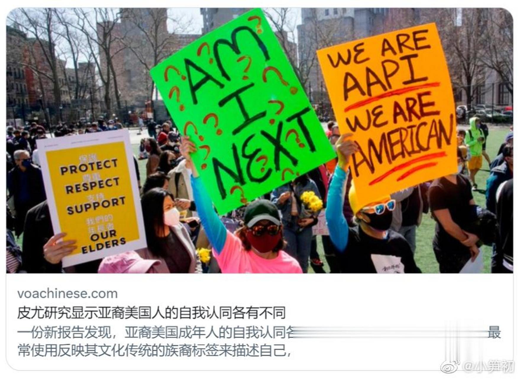 皮尤研究中心(pew research center)一份新报告发现,亚裔美国成年人的