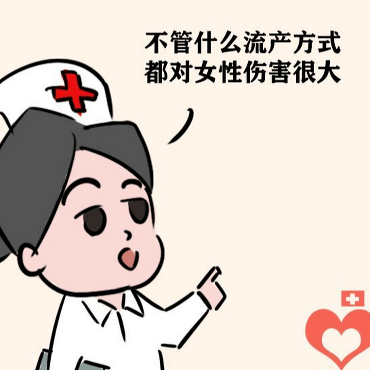 人流后注意事项和饮食(人流后注意事项和饮食调理)-第1张图片-鲸幼网