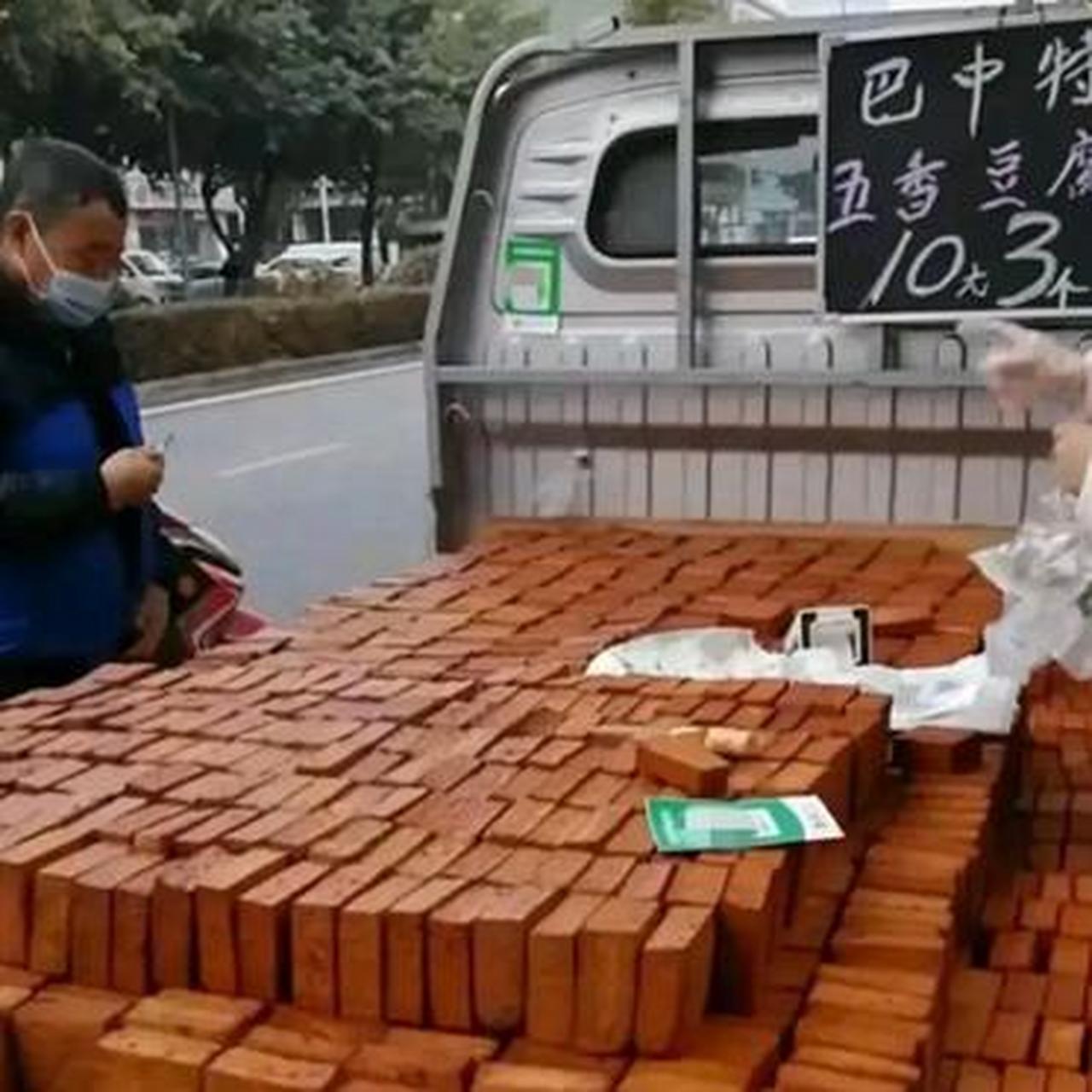 这是在卖砖头吗?