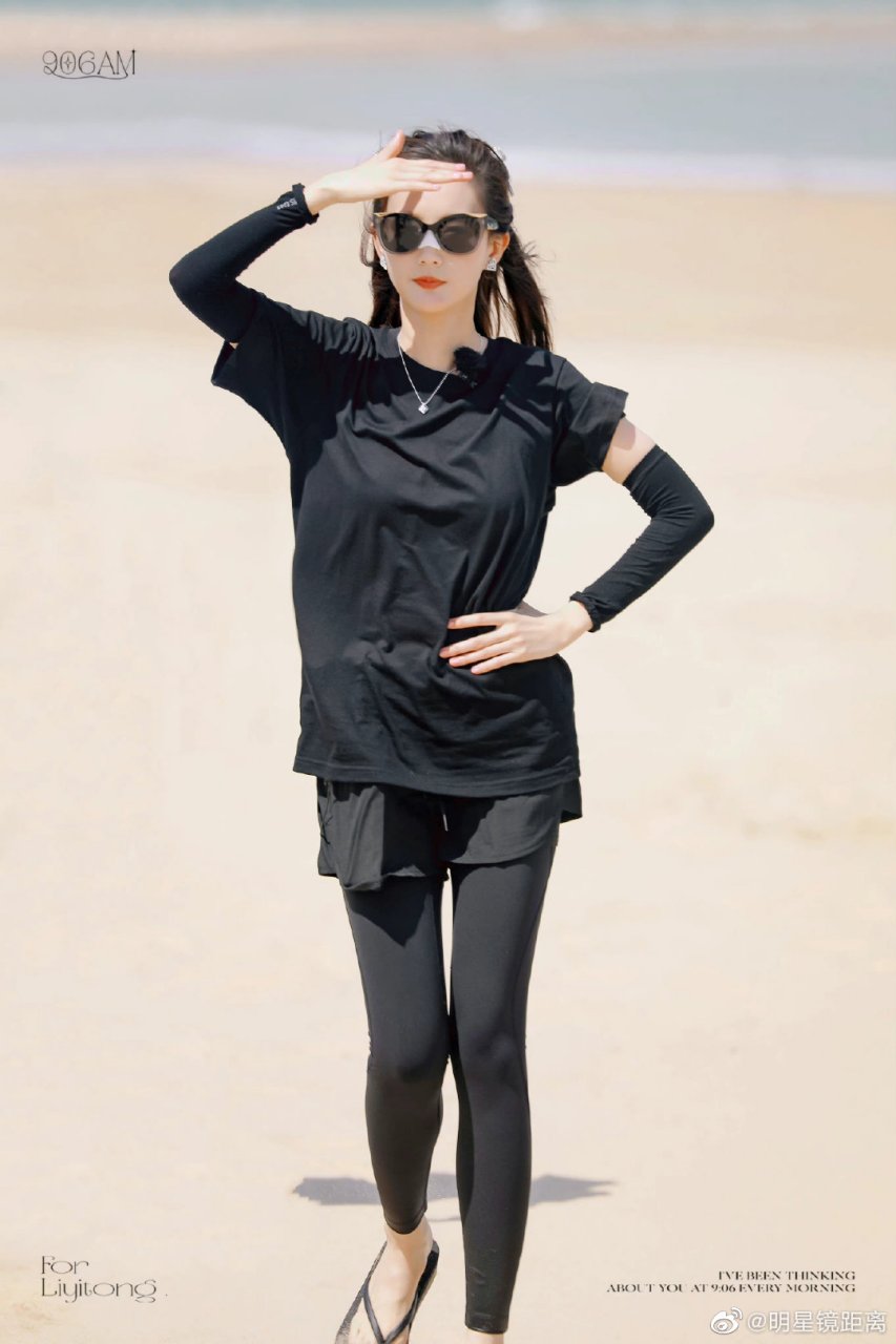 李一桐 沙滩人字拖