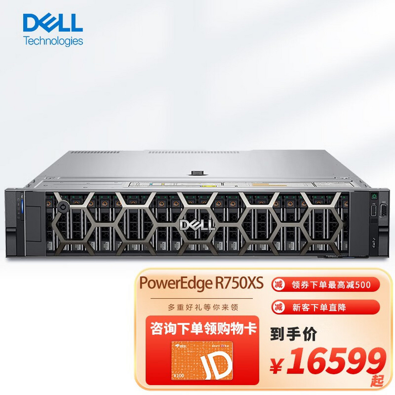 戴尔服务器r740实物图=戴尔服务器r740raid配置