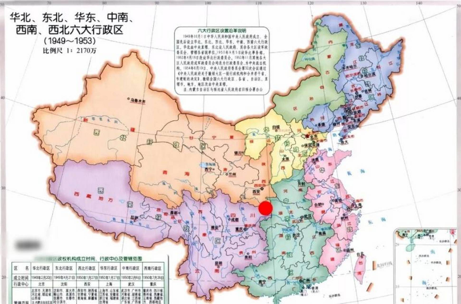 地处北纬31度,东经109度,恰好位于雄鸡版图心脏位置的是一座名叫"鸡心