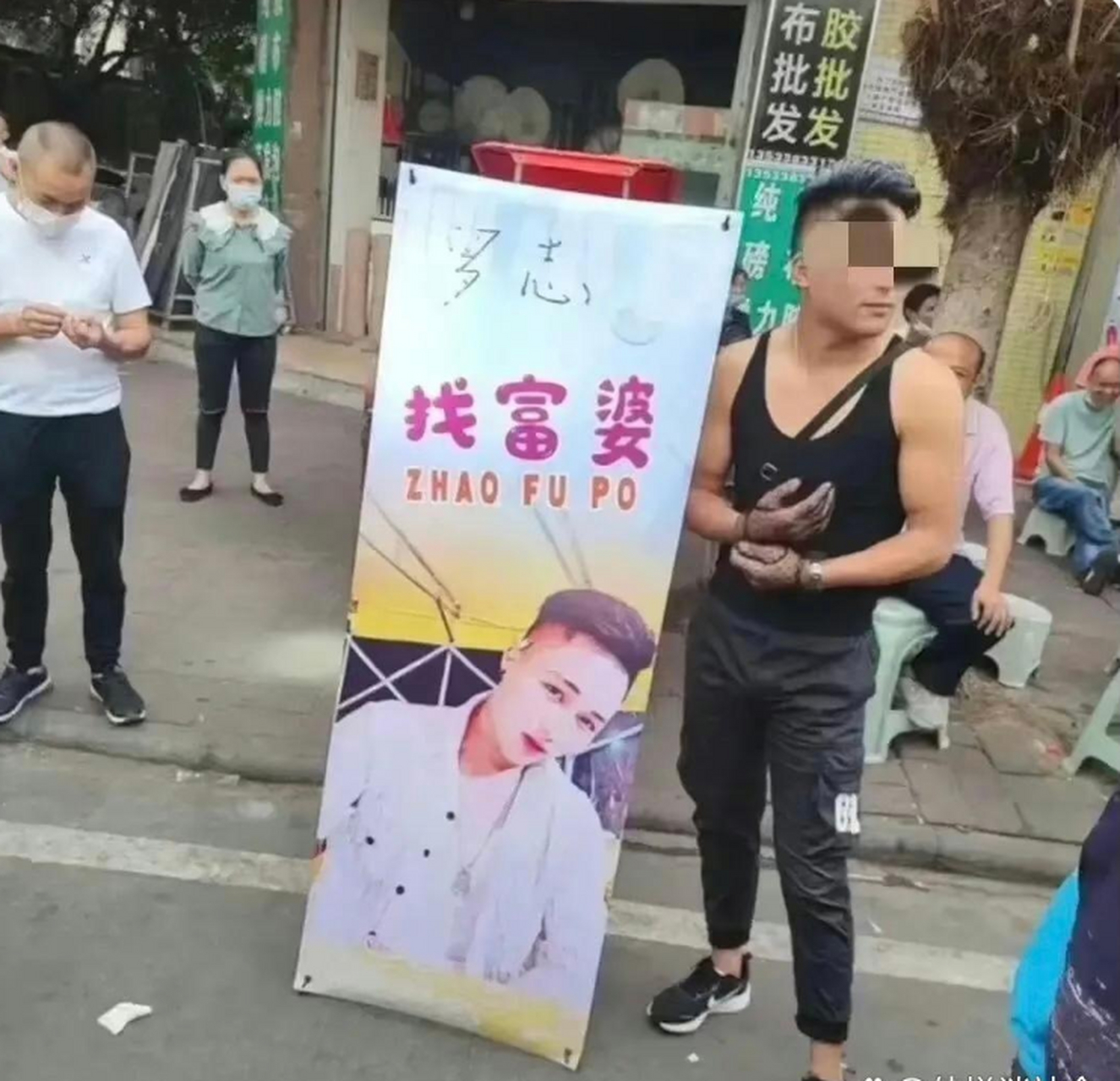 这小伙子年纪轻轻就不想努力了