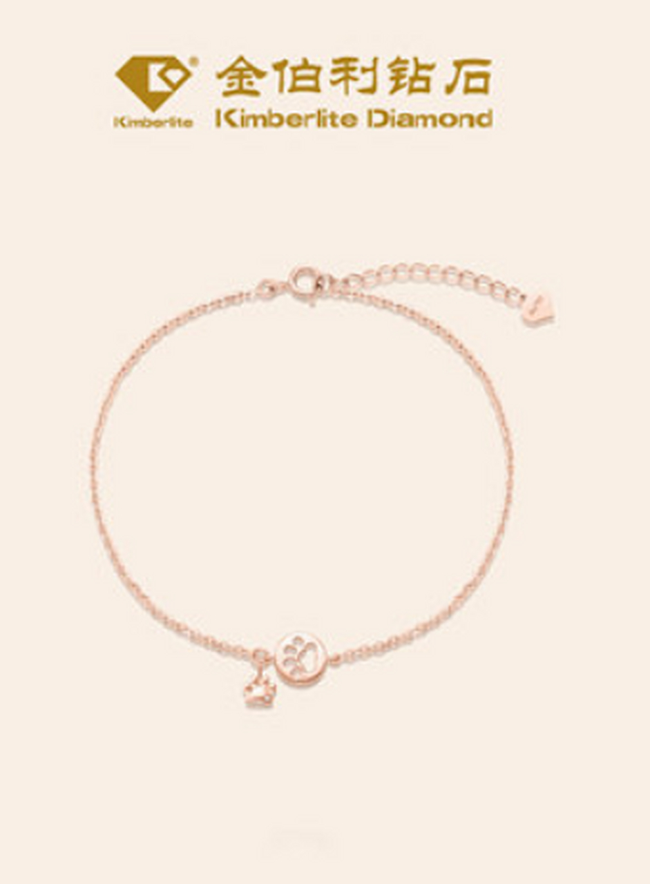 这条金伯利的钻石手链送给女朋友的,女朋友收到货很开心 很喜欢,手链