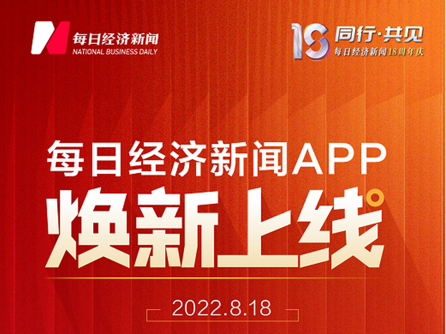 下载今日头条新闻并安装官网软件(下载今日头条新闻并安装官网软件安全吗)