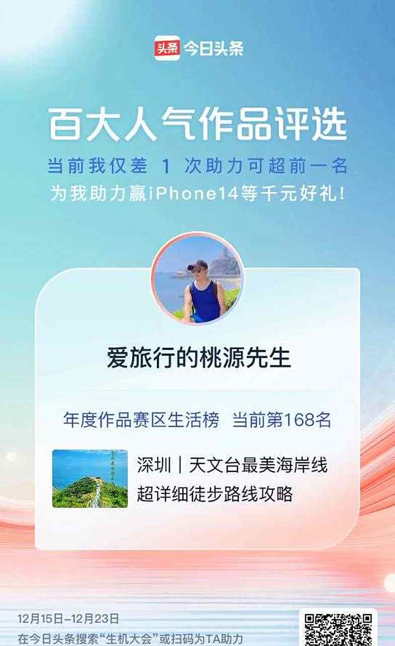 头条发作品怎么发(头条怎么发布自己的视频作品)