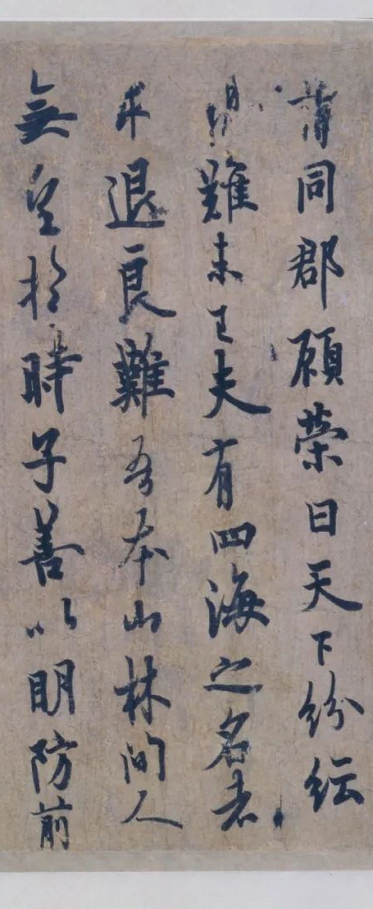 《张翰帖》,又名《张翰思鲈帖》《季鹰帖》,是唐代书法家欧阳询创作的