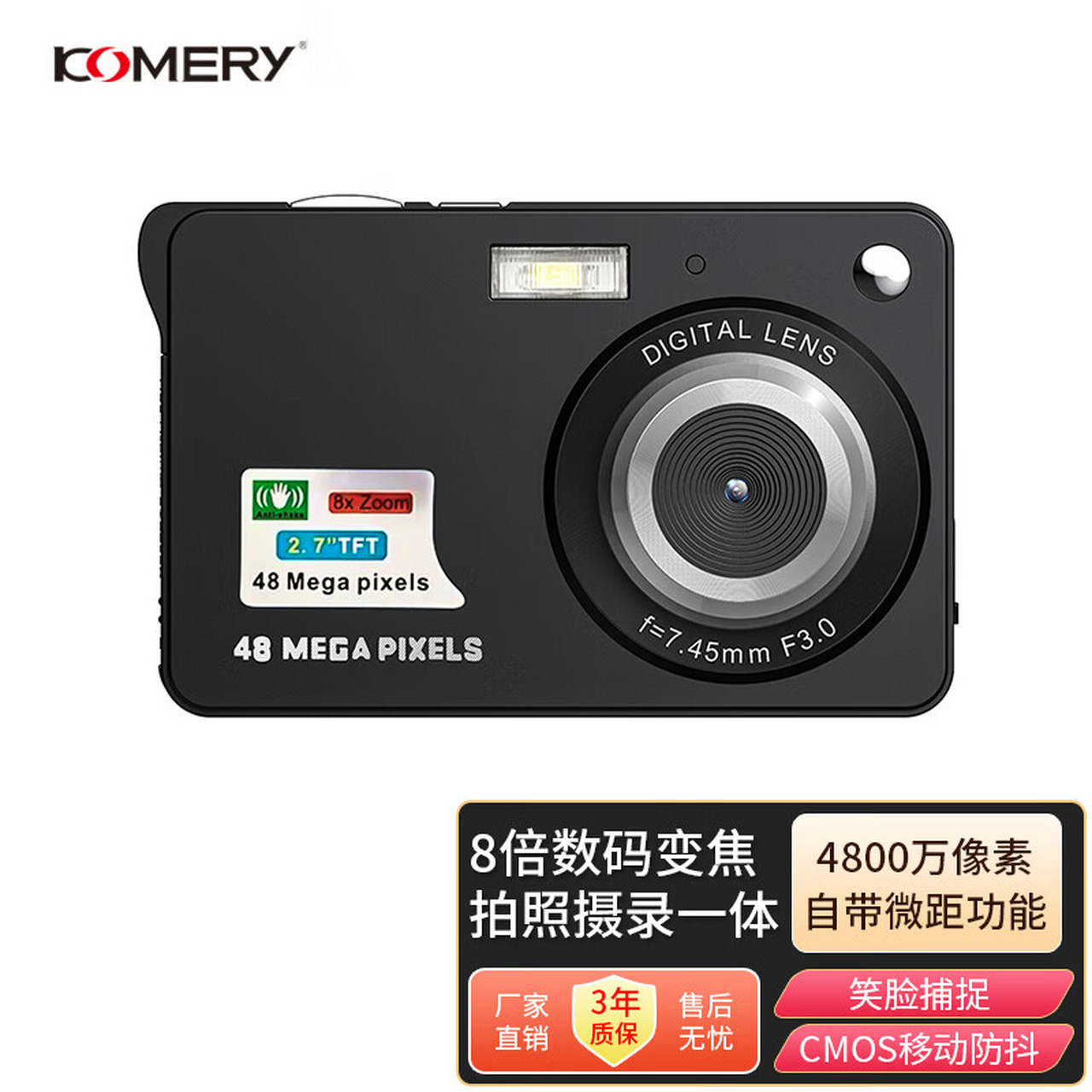 komery ccd卡片机1800万高清像素家用数码照相机轻便小巧微距自拍旅行