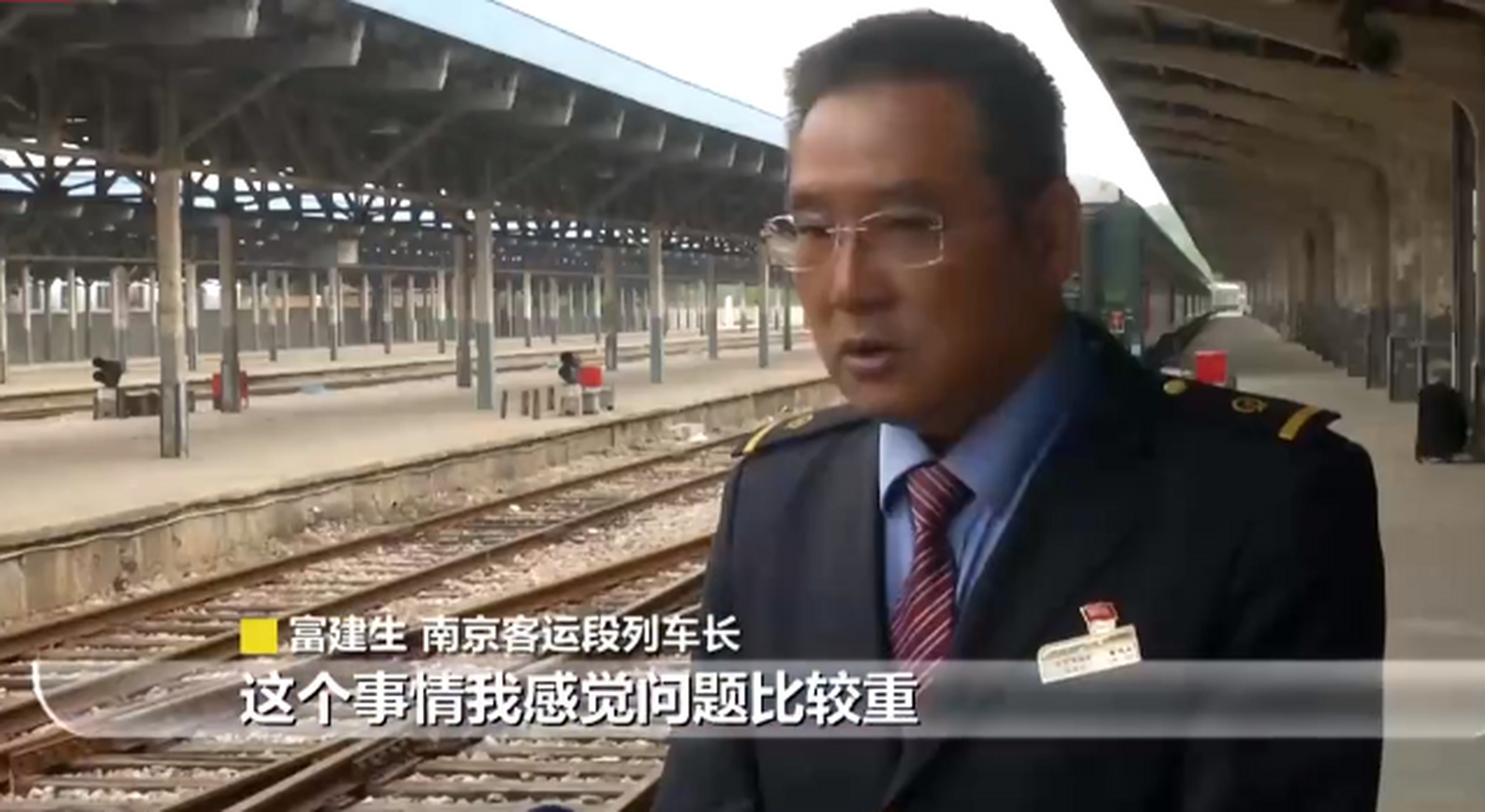 男子摸女孩大腿称一时冲动# 近日,g3251次列车上一女乘客哭着向乘警