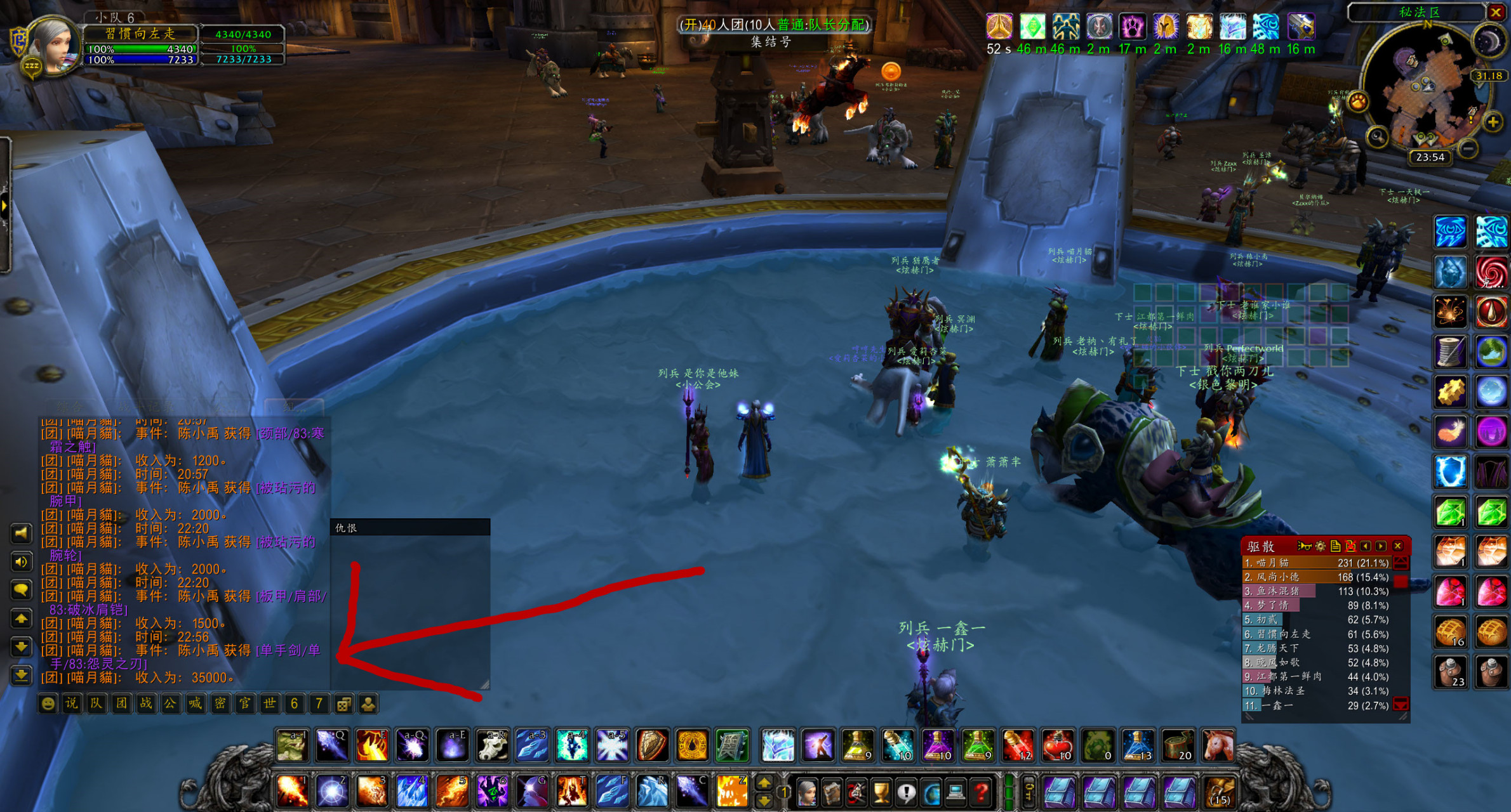 怨灵之刃是60级版本毕业武器,比属性比硫磺法杖,噬魂者和橙杖都要好.