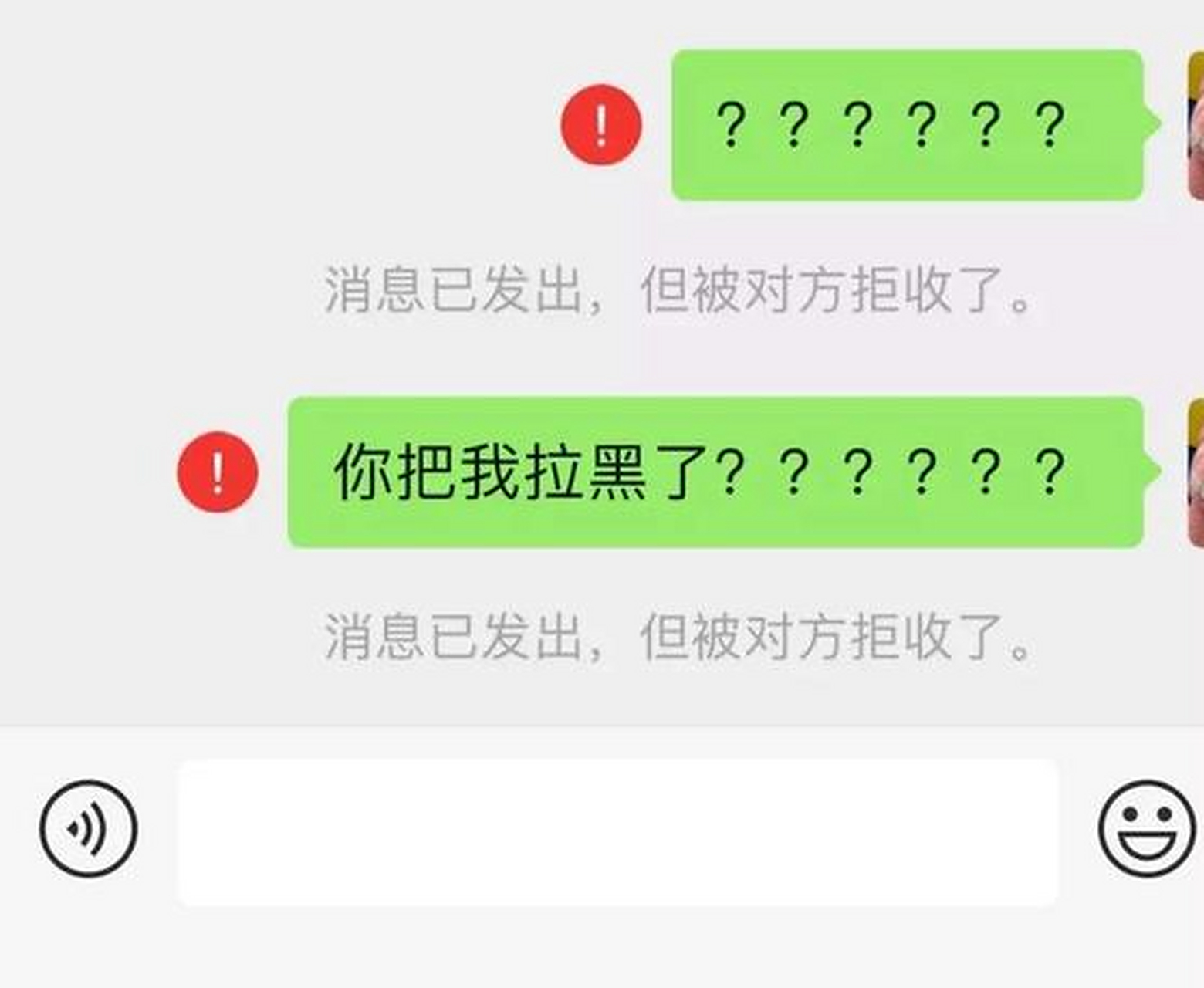 有自媒体把自己和闺蜜闹翻,被闺蜜拉黑微信后,随机要回自己的份子钱