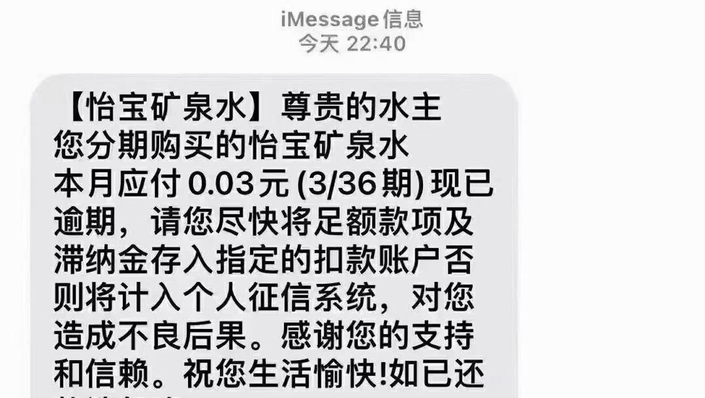 短信发不出去咋整怎么回事呢