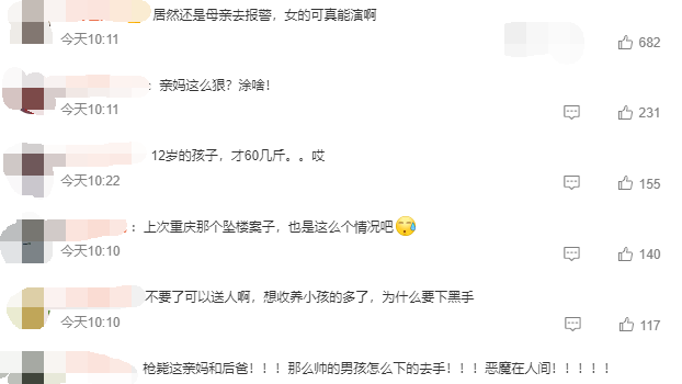 被害10岁男童生父:不知生母为何杀子