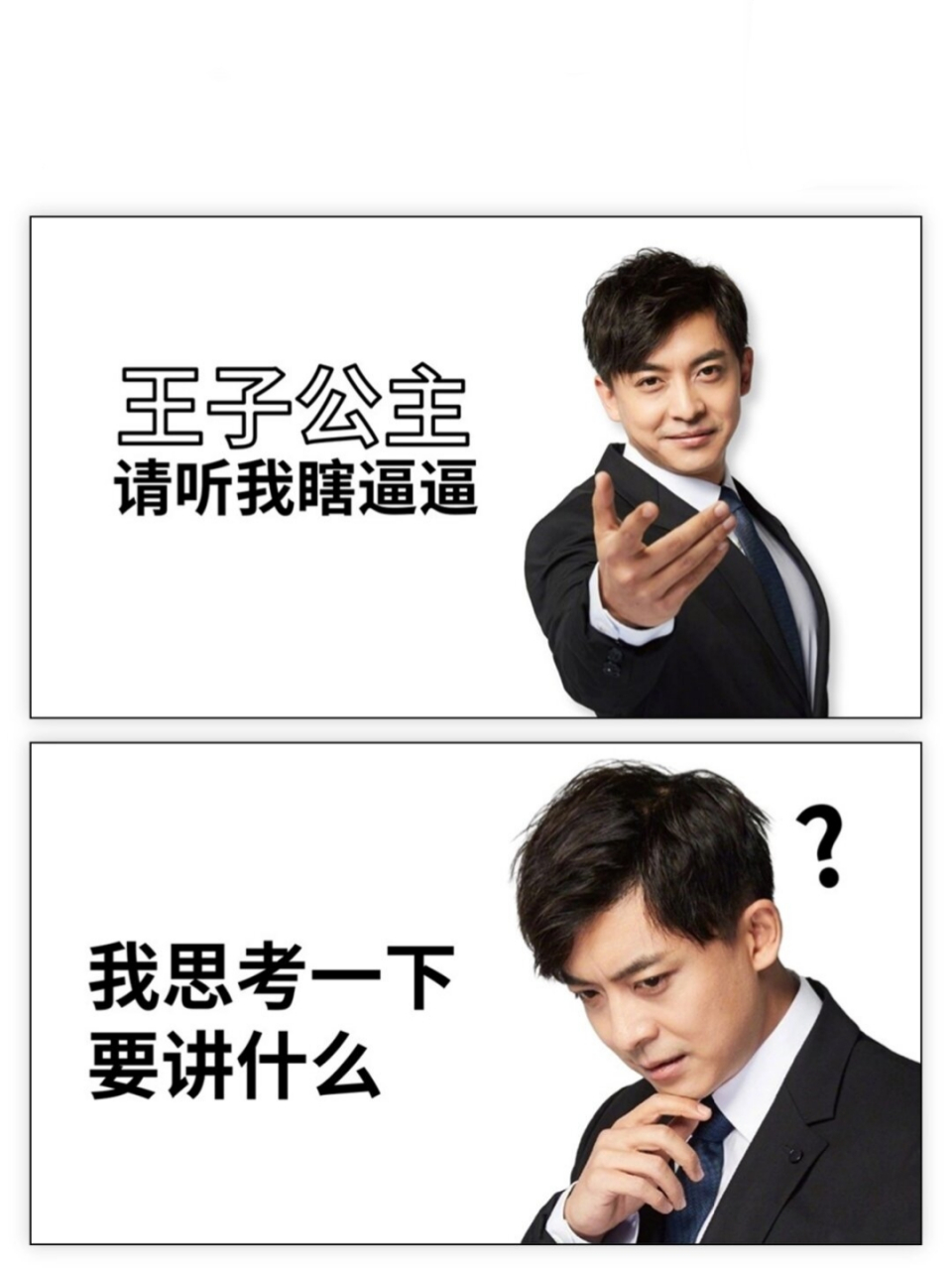 张伟对不起ppt没好好做,做成了表情包  张伟律师的表情包非常有趣,让