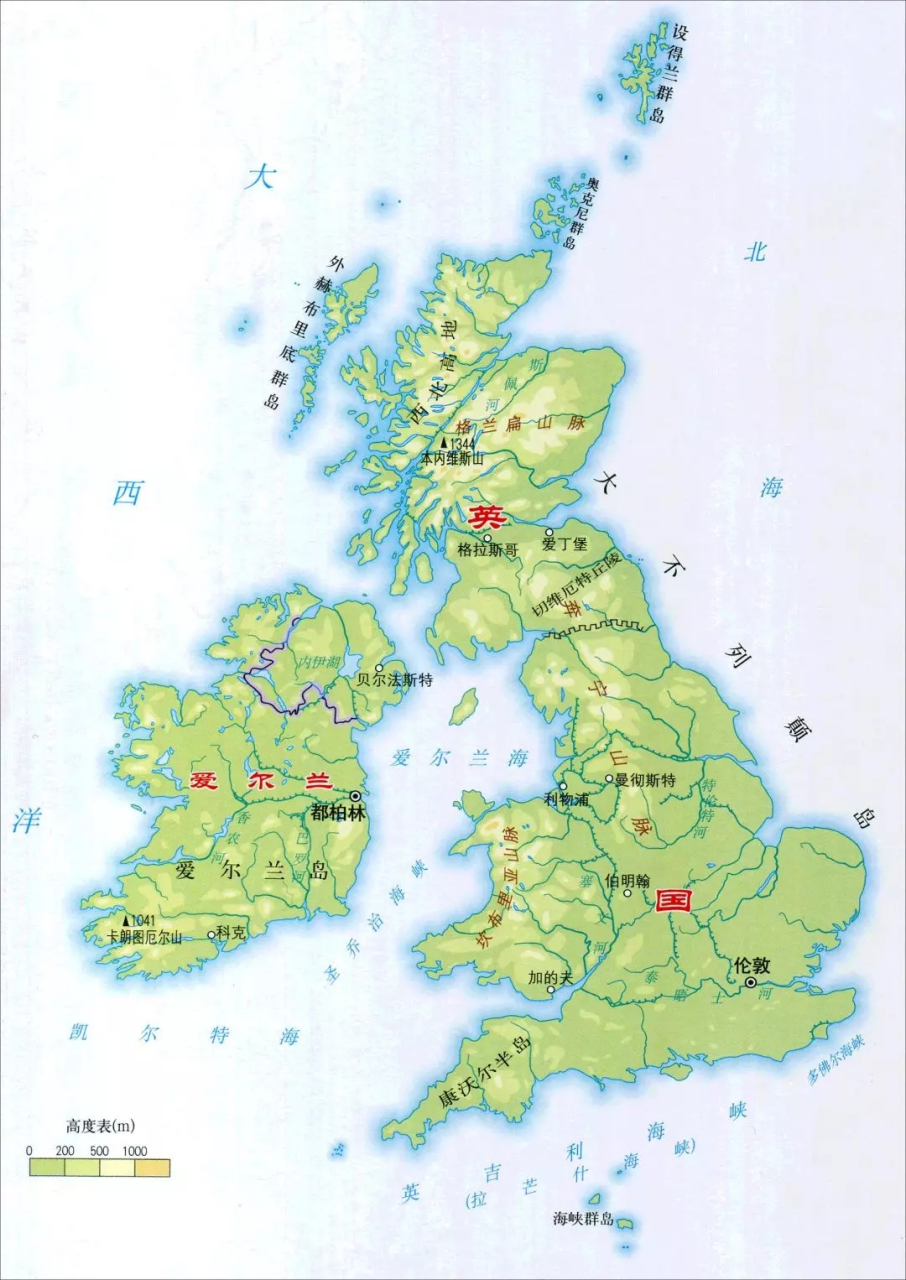 英国和爱尔兰地形图